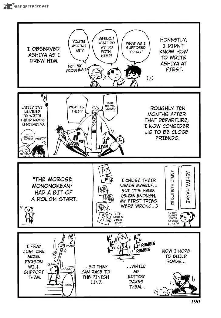Fukigen na Mononokean Chapter 4 page 45
