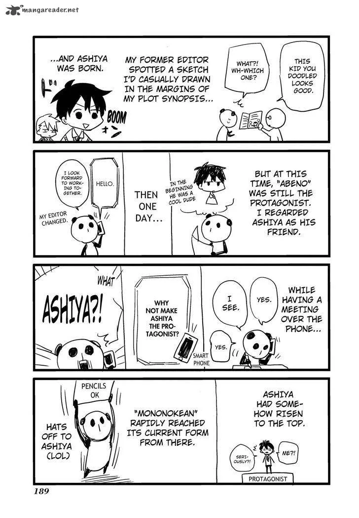 Fukigen na Mononokean Chapter 4 page 44