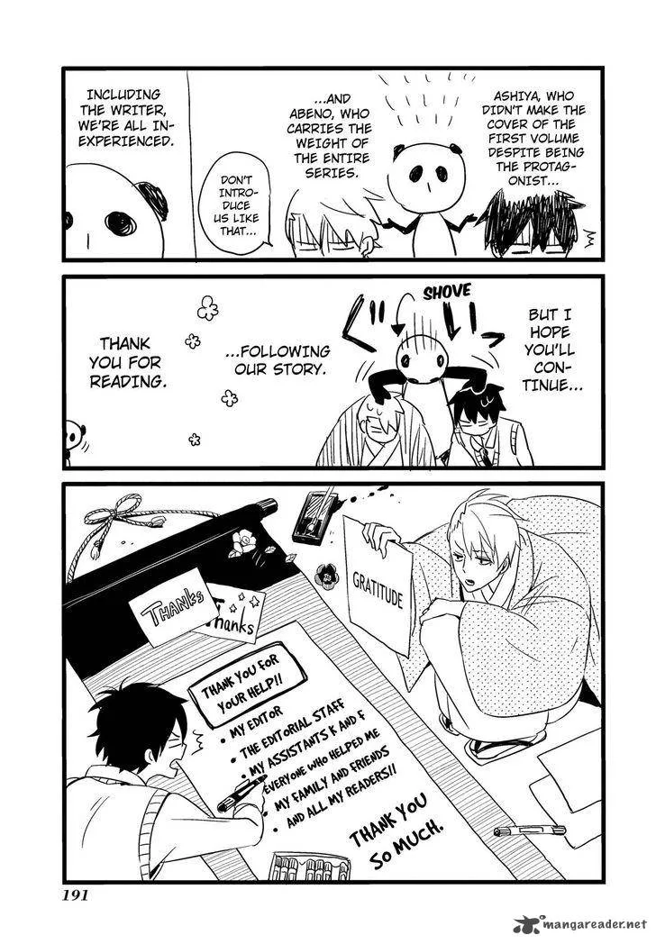 Fukigen na Mononokean Chapter 4 page 46