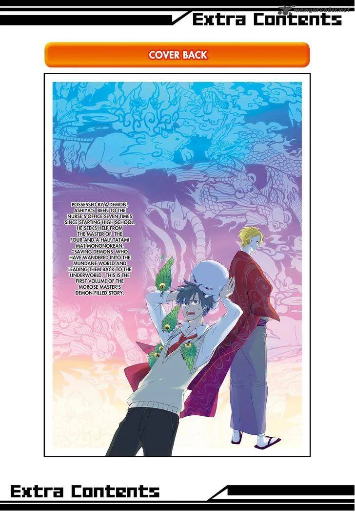 Fukigen na Mononokean Chapter 4 page 52