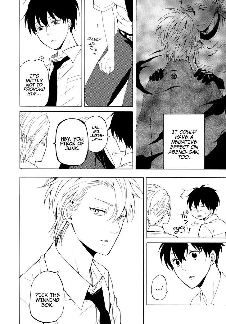 Fukigen na Mononokean Chapter 40 page 19
