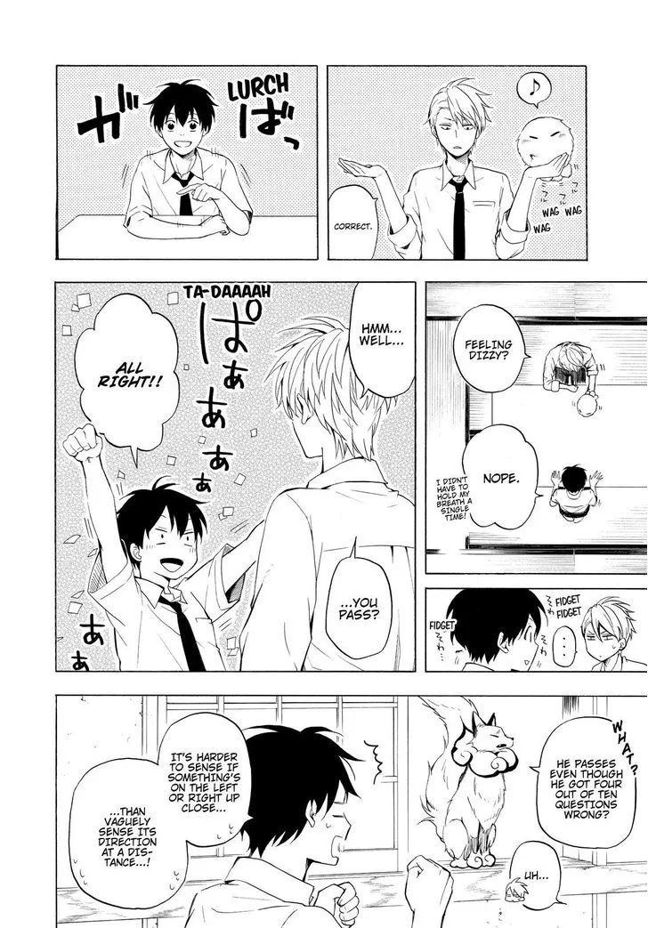 Fukigen na Mononokean Chapter 40 page 3