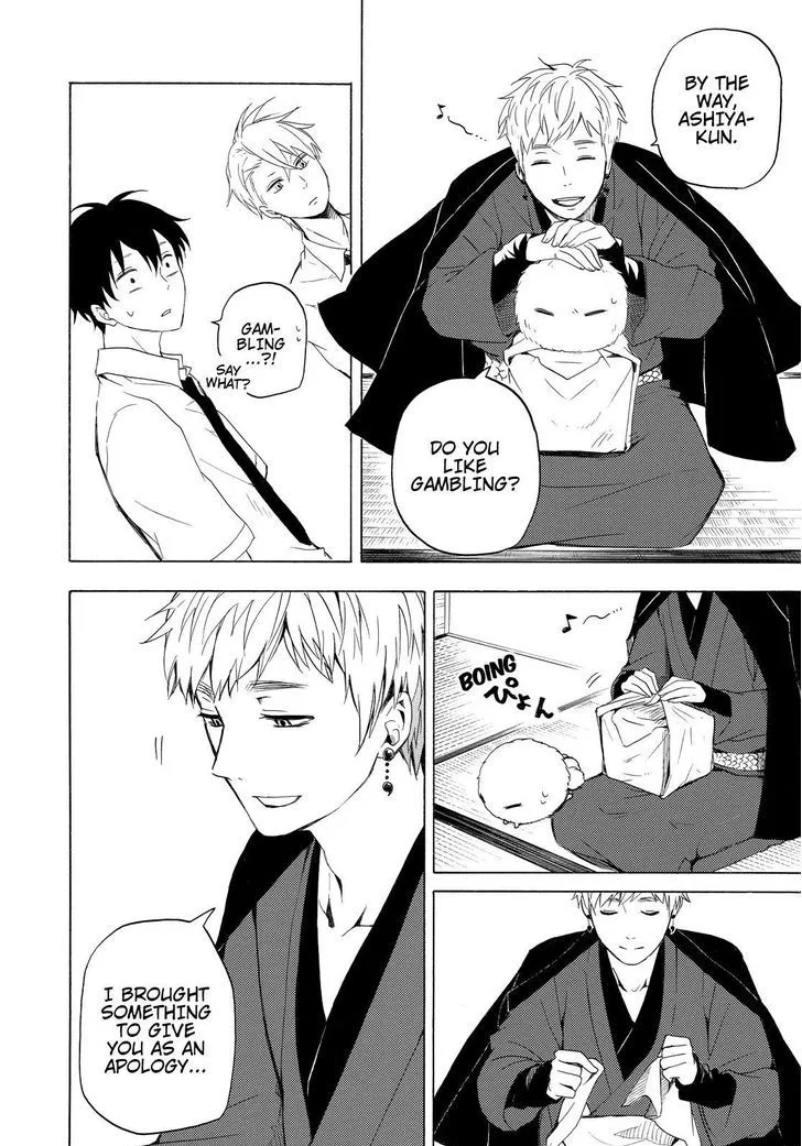 Fukigen na Mononokean Chapter 40 page 13