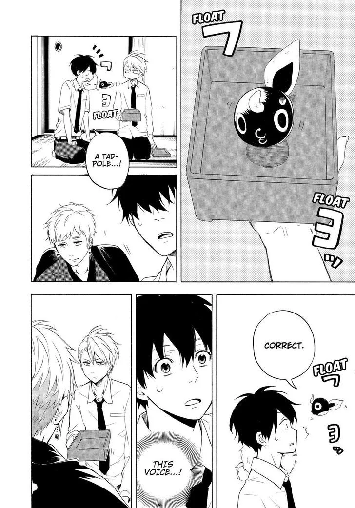 Fukigen na Mononokean Chapter 40 page 23