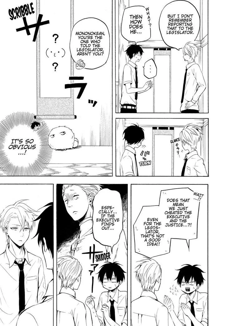 Fukigen na Mononokean Chapter 41 page 16