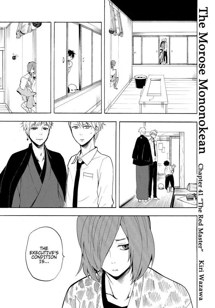 Fukigen na Mononokean Chapter 41 page 2