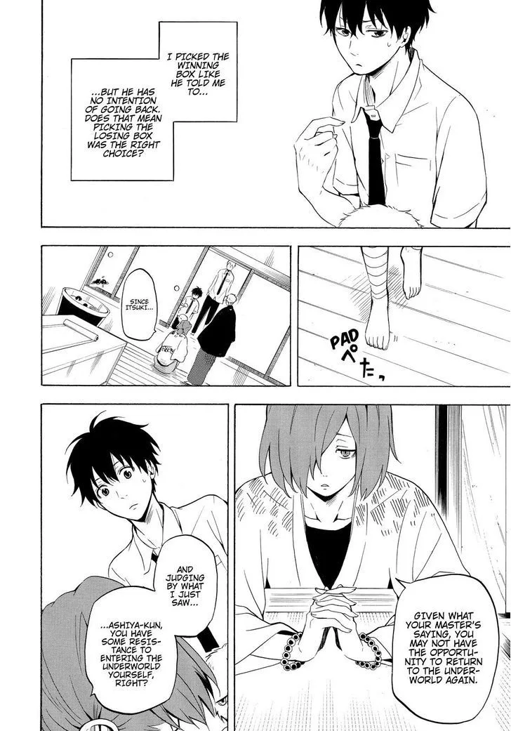 Fukigen na Mononokean Chapter 41 page 9