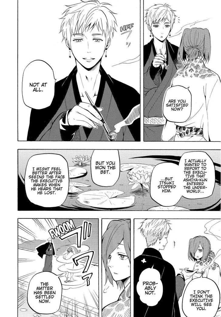 Fukigen na Mononokean Chapter 41 page 19