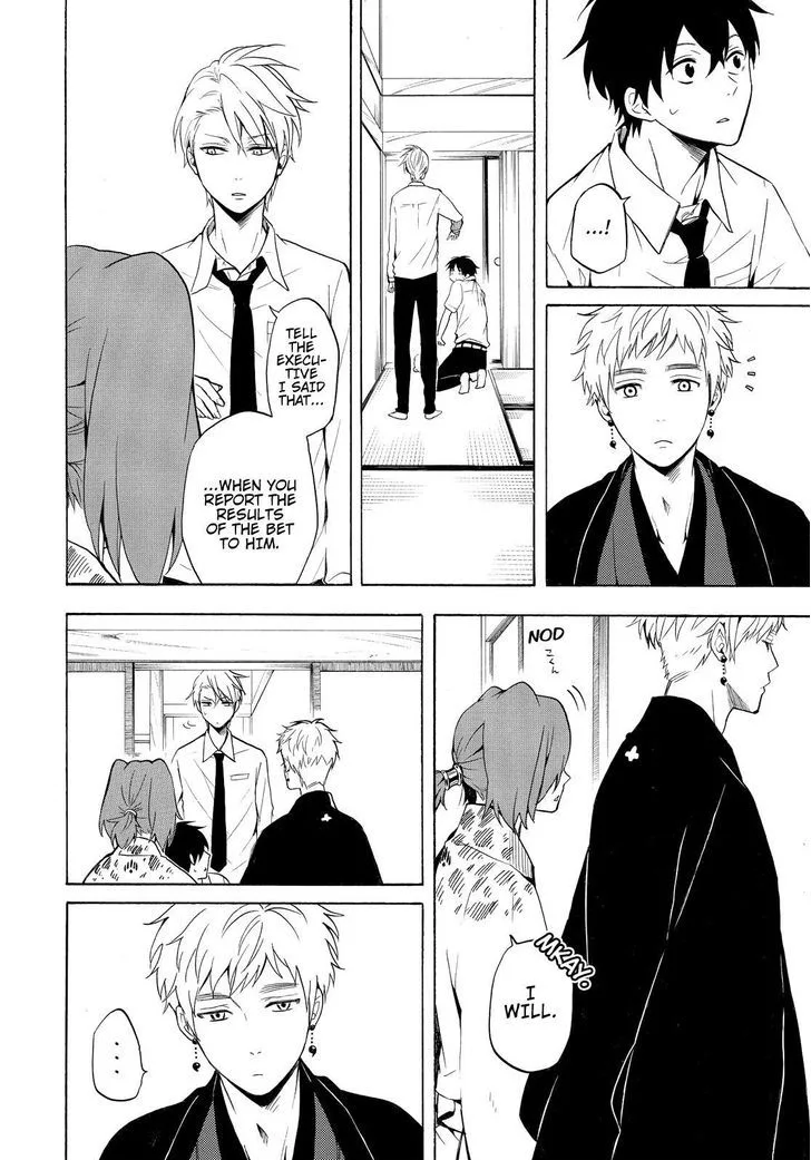 Fukigen na Mononokean Chapter 41 page 7
