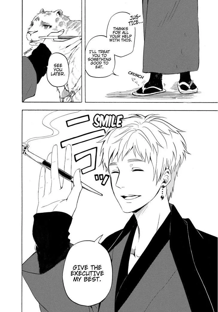 Fukigen na Mononokean Chapter 41 page 22