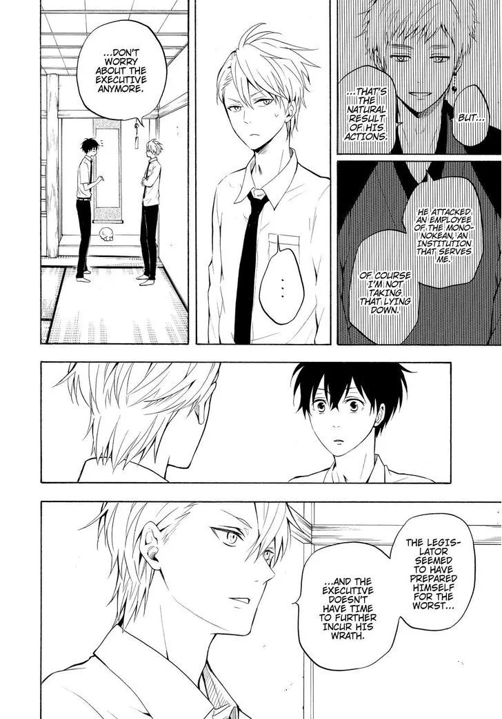 Fukigen na Mononokean Chapter 41 page 17