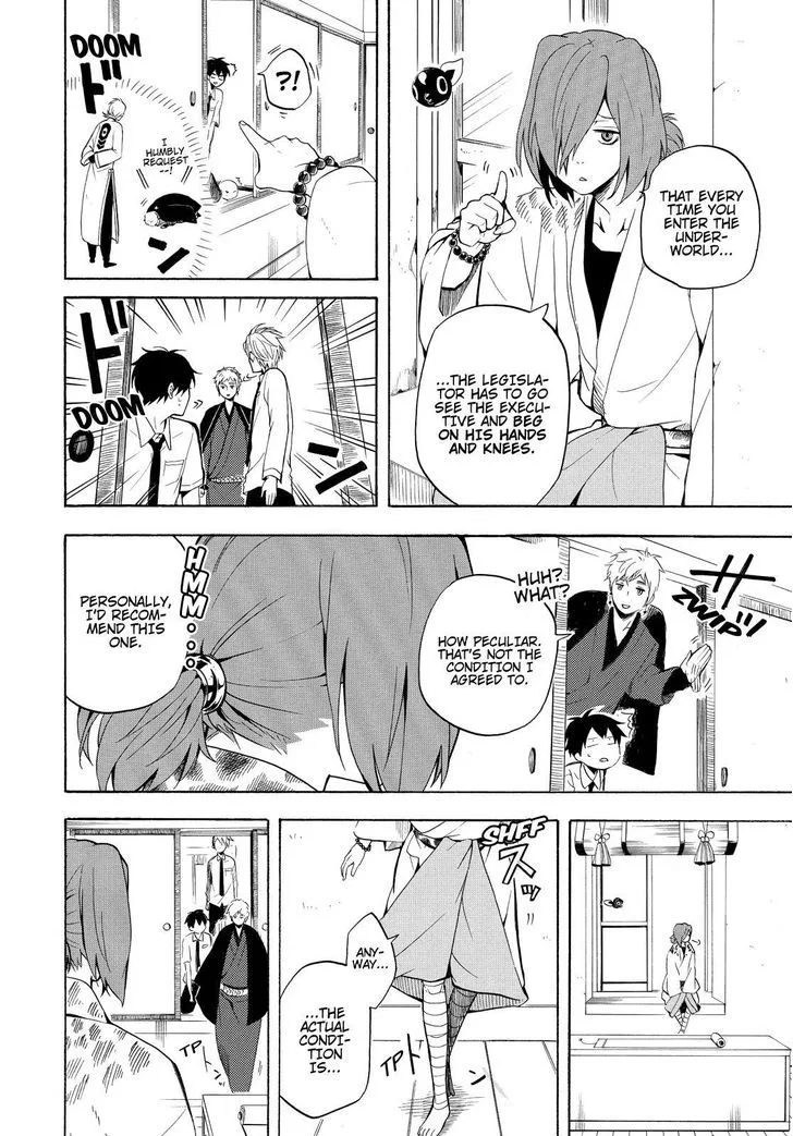 Fukigen na Mononokean Chapter 41 page 3