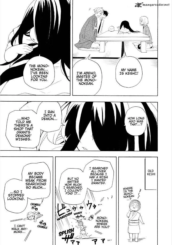 Fukigen na Mononokean Chapter 42 page 21