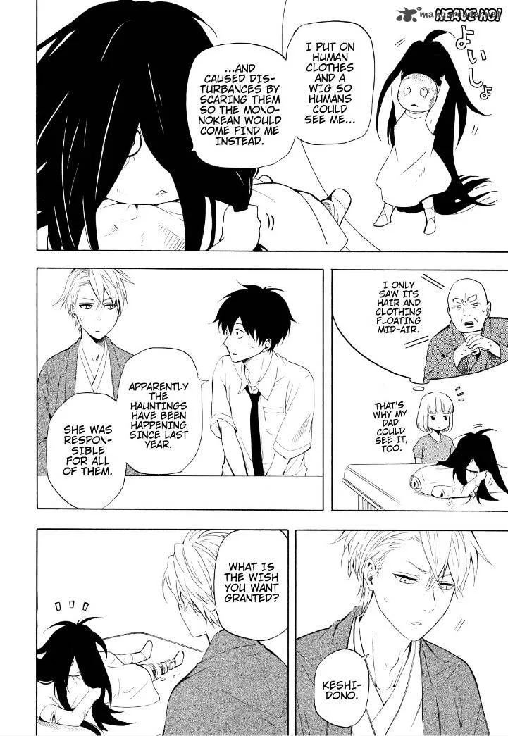 Fukigen na Mononokean Chapter 42 page 22