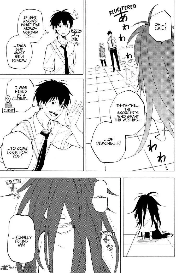 Fukigen na Mononokean Chapter 42 page 13