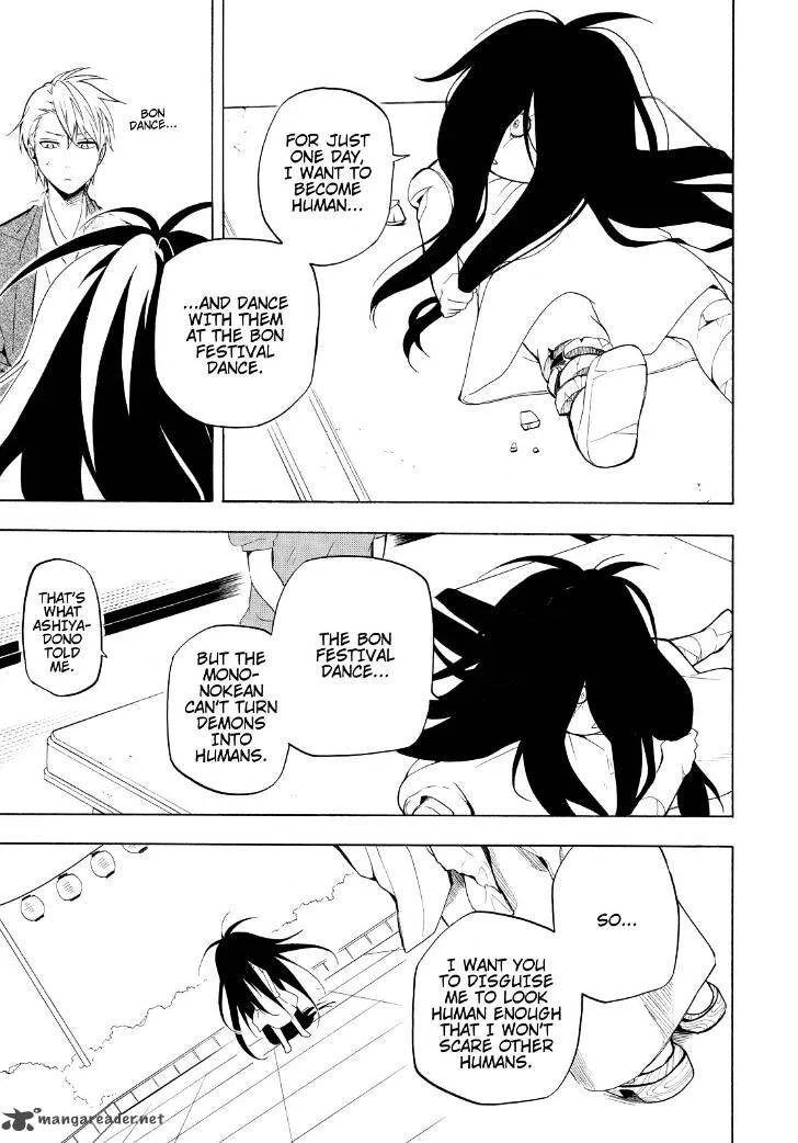 Fukigen na Mononokean Chapter 42 page 23