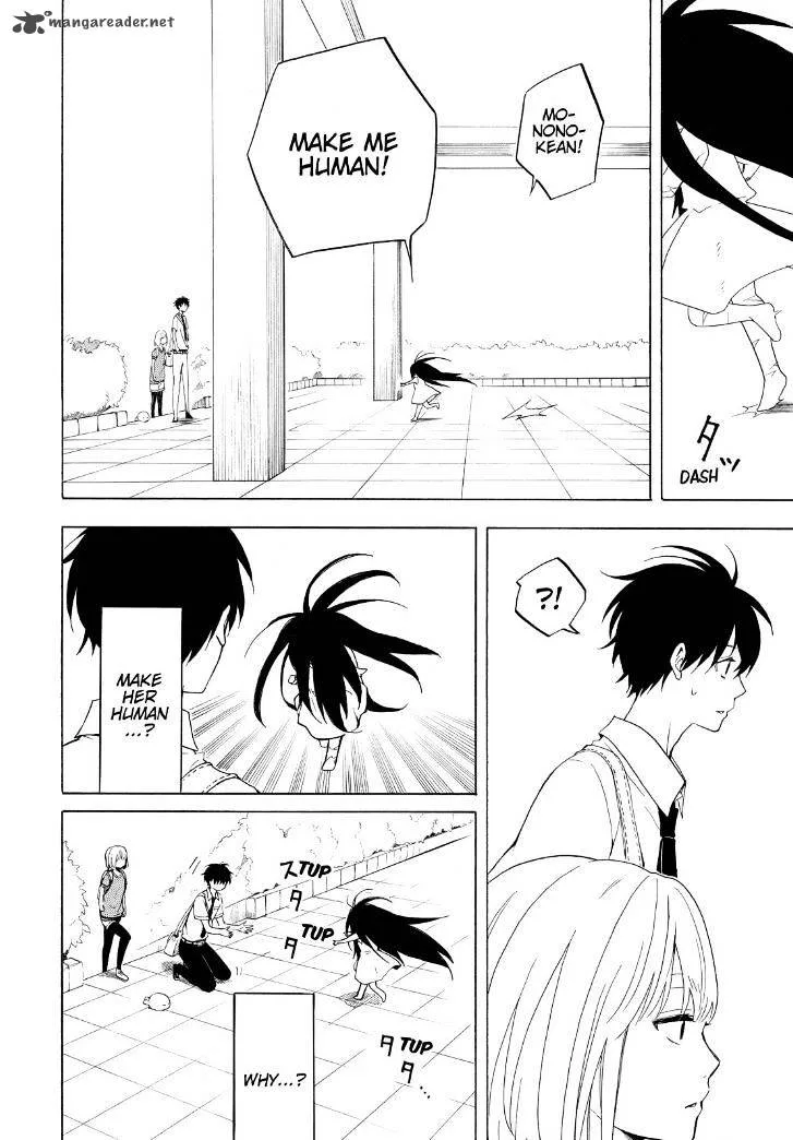 Fukigen na Mononokean Chapter 42 page 14