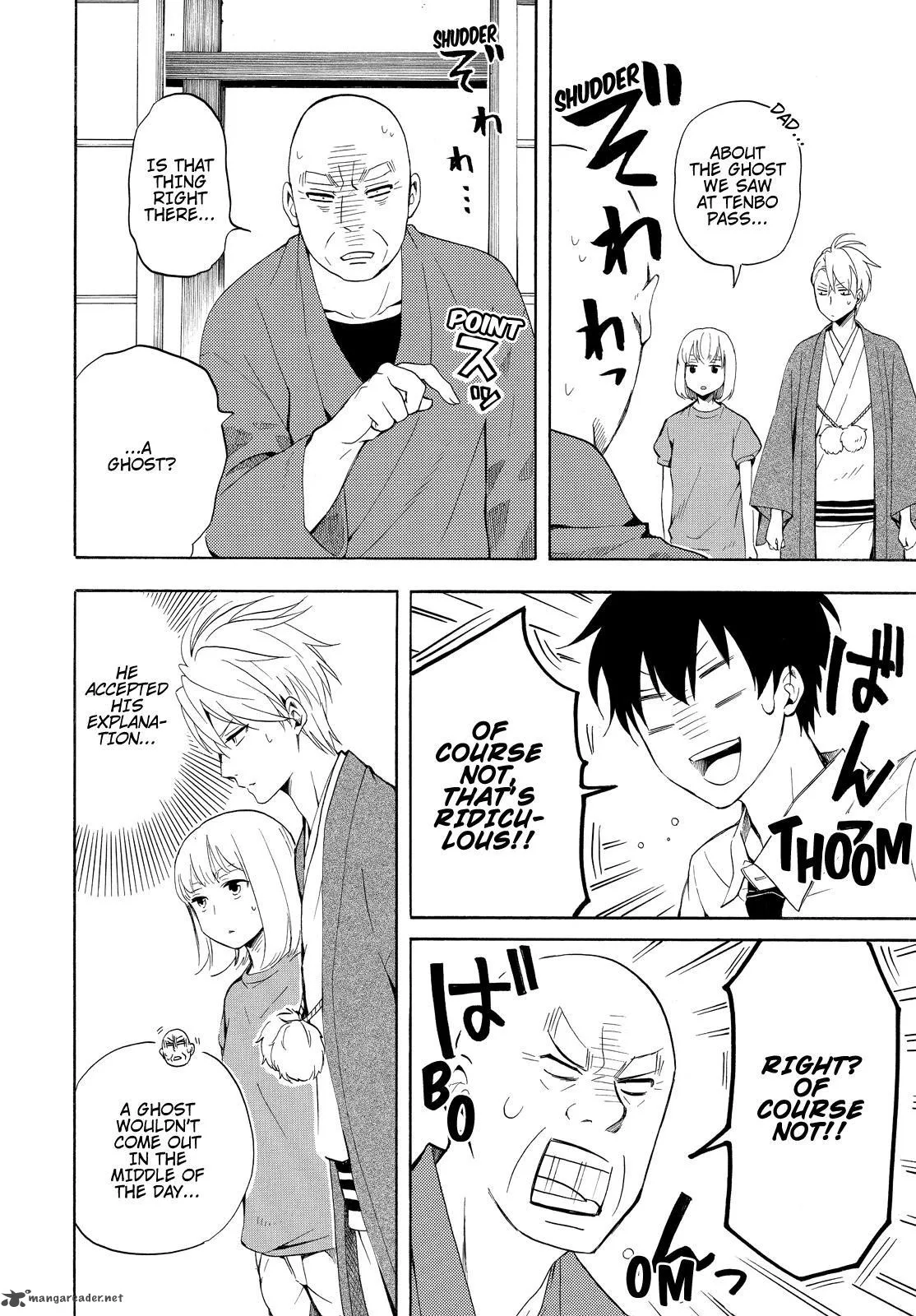 Fukigen na Mononokean Chapter 43 page 5