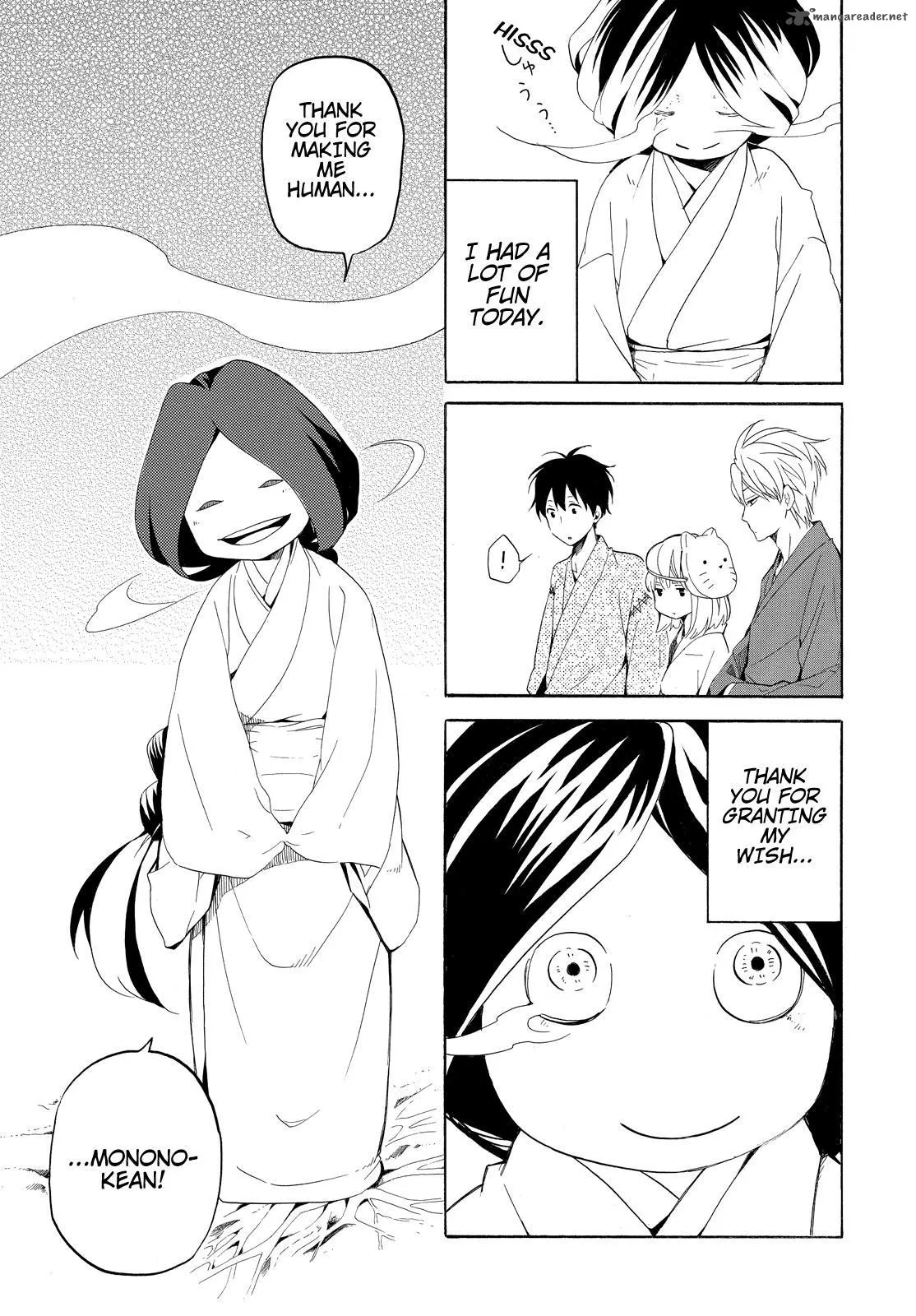 Fukigen na Mononokean Chapter 43 page 32