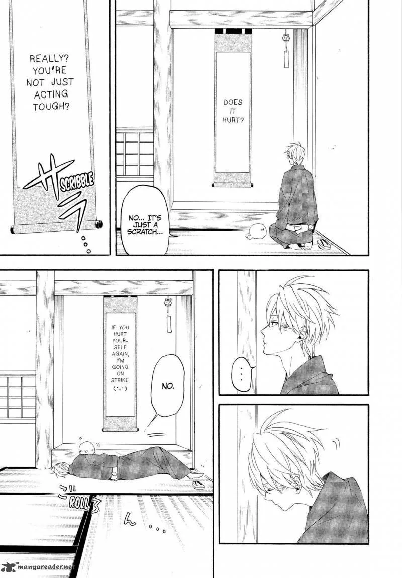 Fukigen na Mononokean Chapter 44 page 12