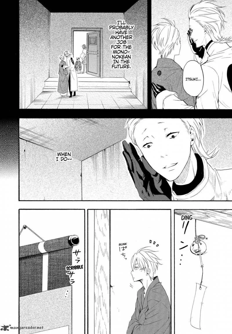Fukigen na Mononokean Chapter 44 page 11
