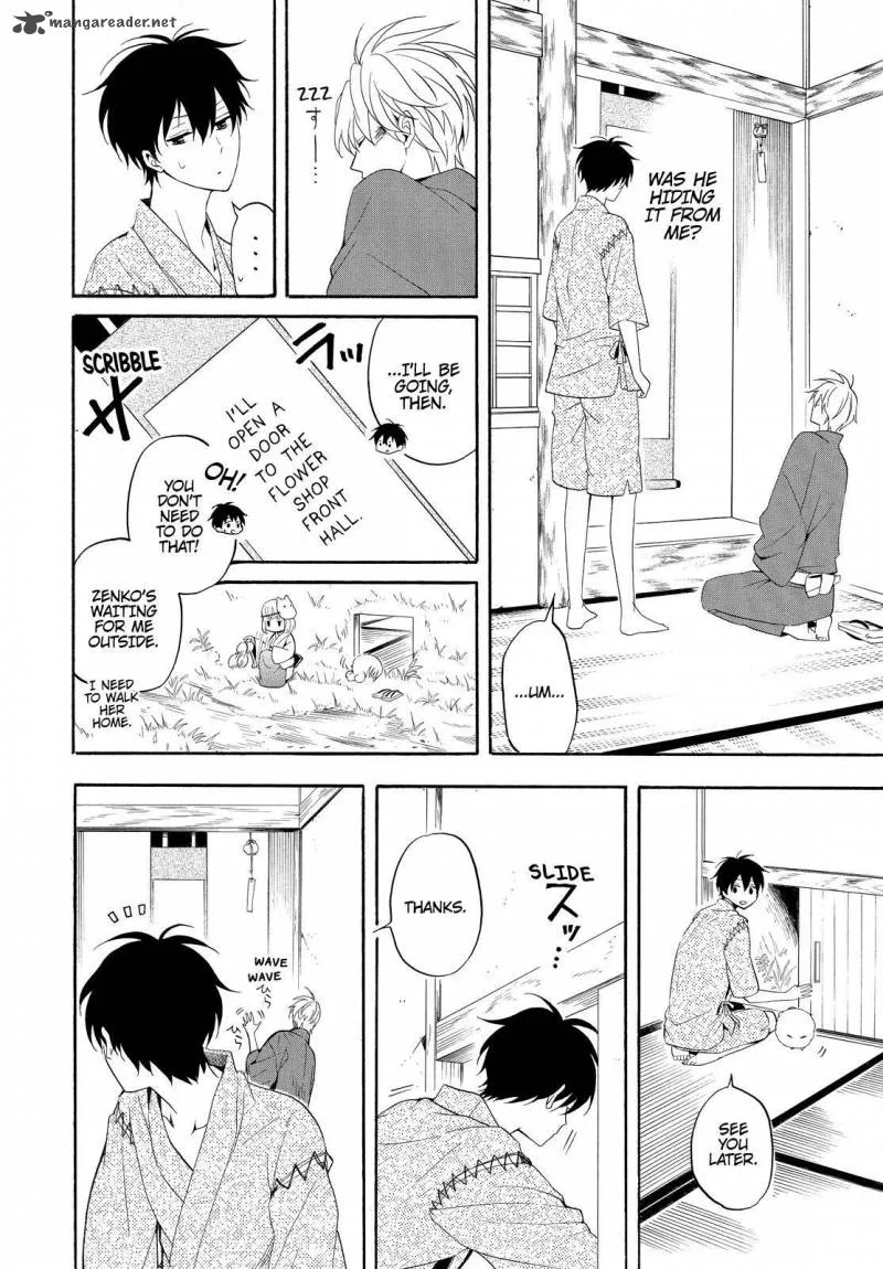 Fukigen na Mononokean Chapter 44 page 5