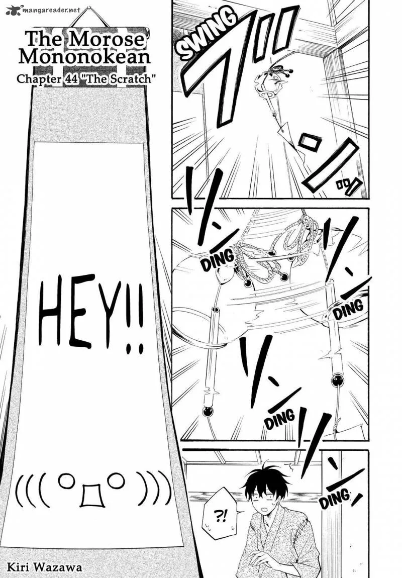 Fukigen na Mononokean Chapter 44 page 2