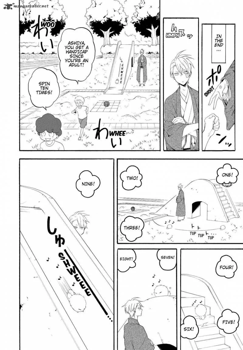 Fukigen na Mononokean Chapter 45 page 13
