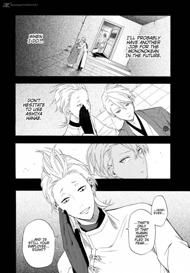 Fukigen na Mononokean Chapter 45 page 25
