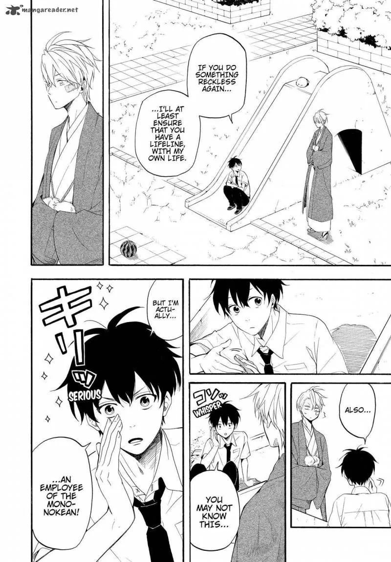 Fukigen na Mononokean Chapter 45 page 19