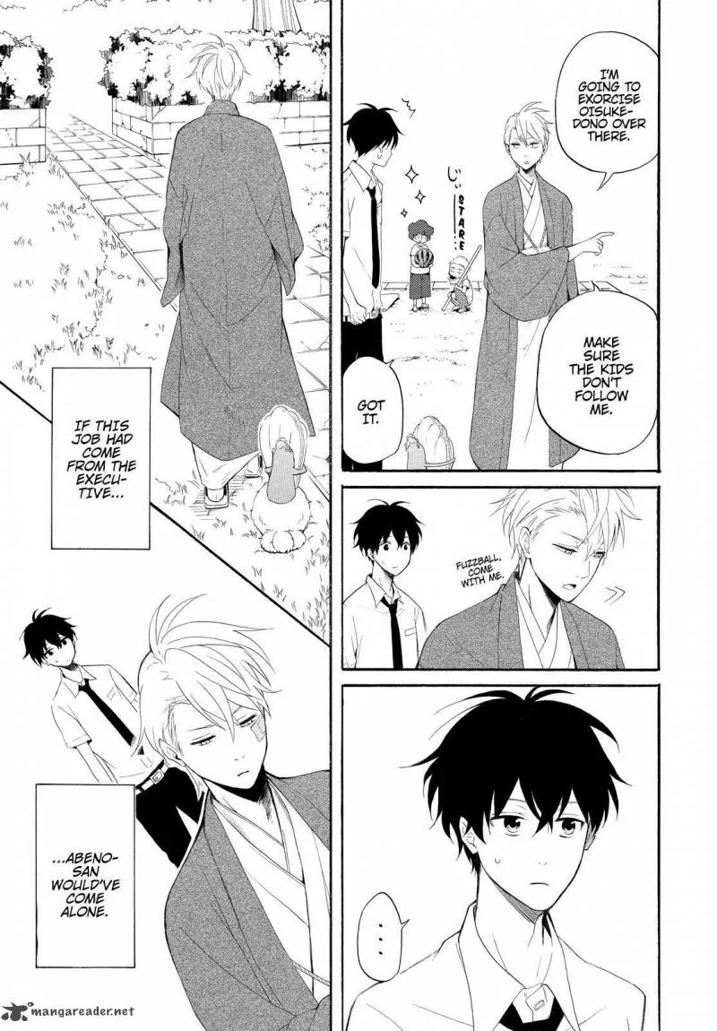 Fukigen na Mononokean Chapter 45 page 4