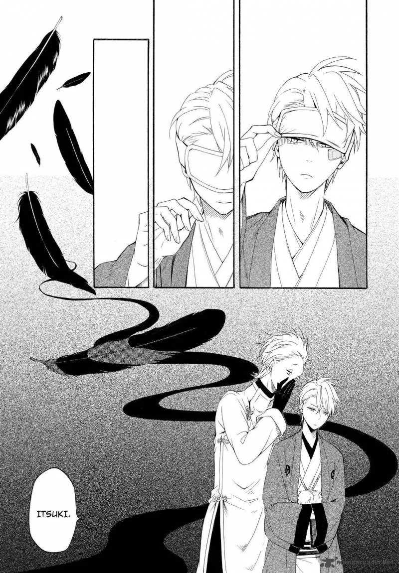 Fukigen na Mononokean Chapter 45 page 24