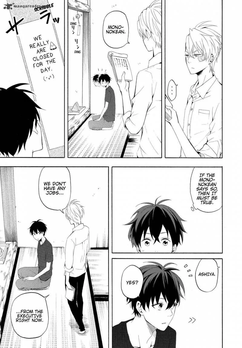 Fukigen na Mononokean Chapter 45 page 32