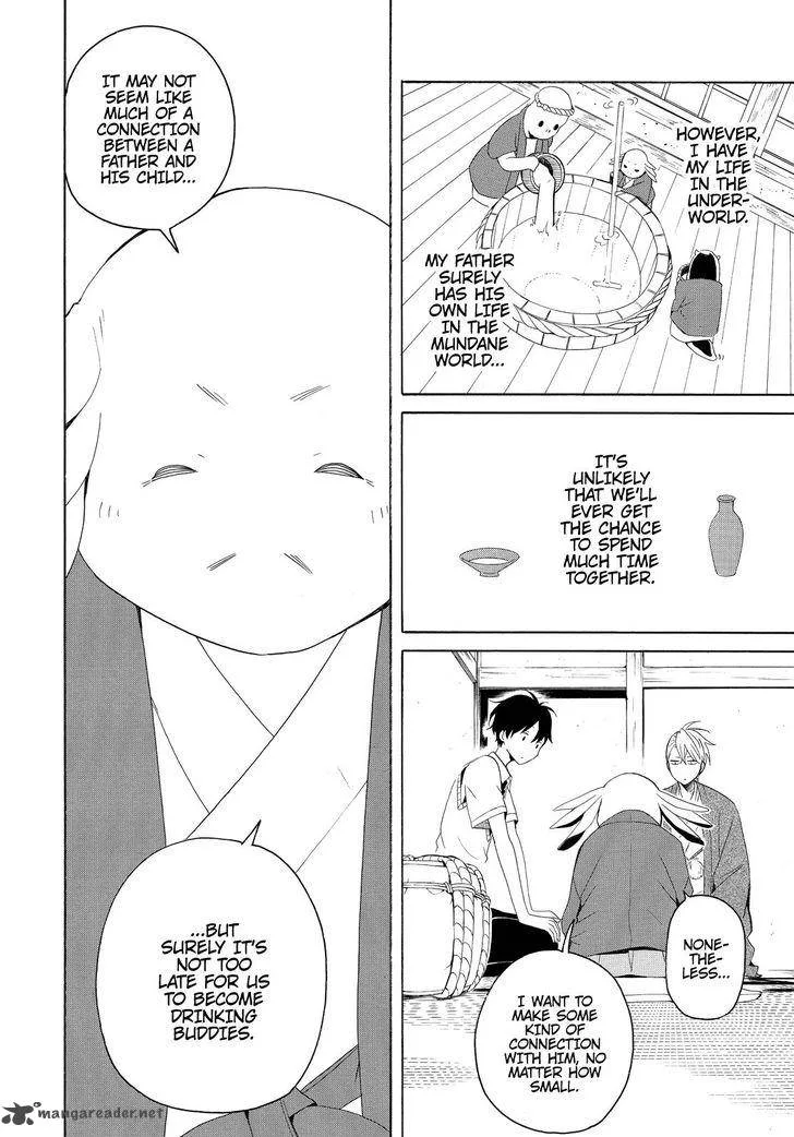 Fukigen na Mononokean Chapter 46 page 11