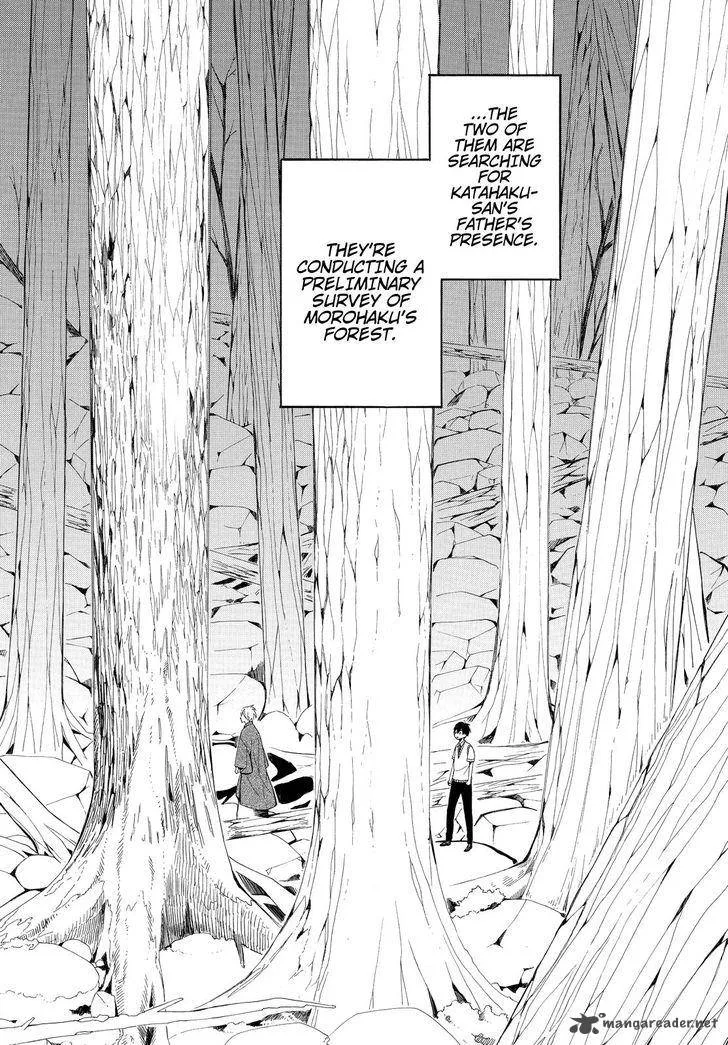 Fukigen na Mononokean Chapter 46 page 14
