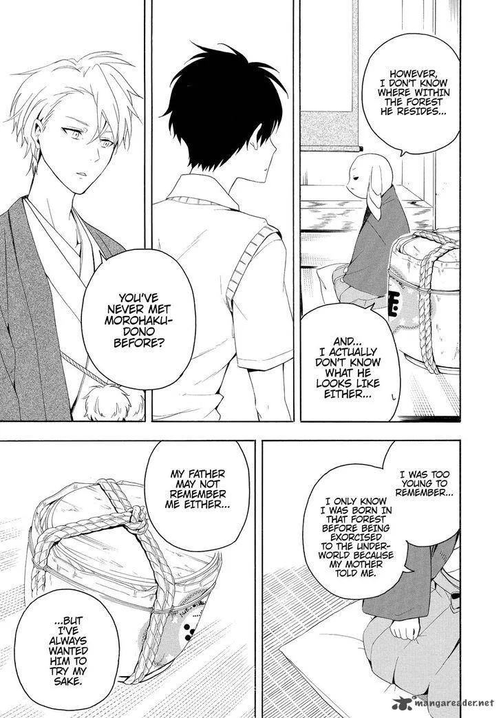 Fukigen na Mononokean Chapter 46 page 10