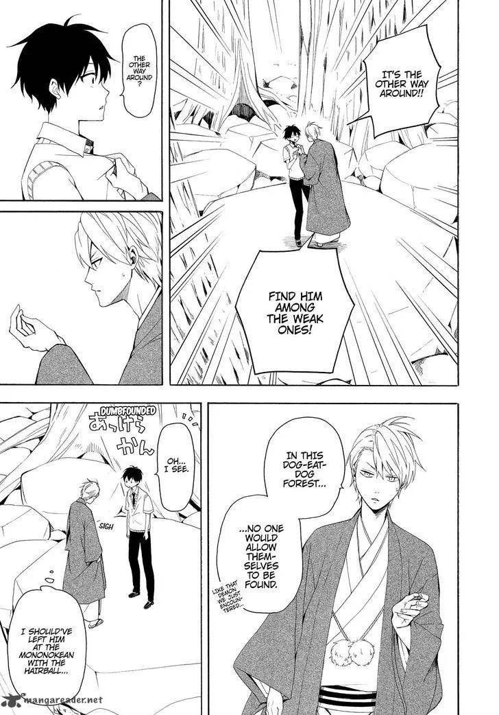 Fukigen na Mononokean Chapter 46 page 22