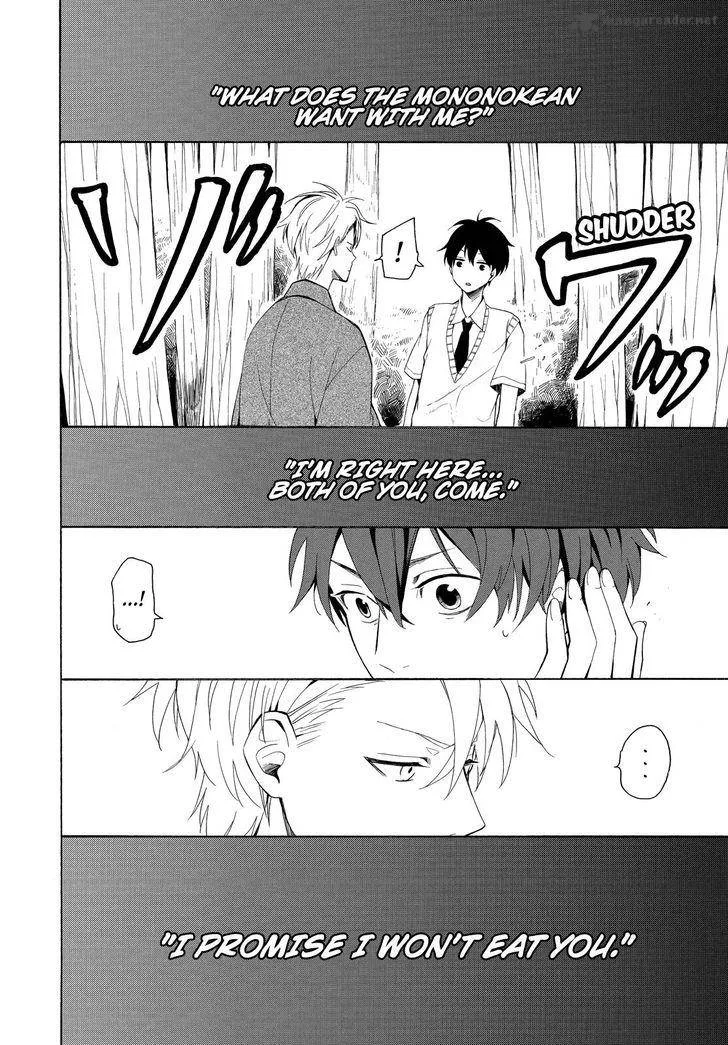 Fukigen na Mononokean Chapter 46 page 23