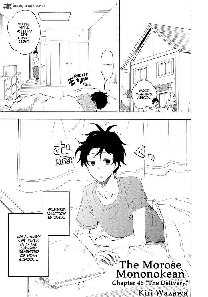 Fukigen na Mononokean Chapter 46 page 2
