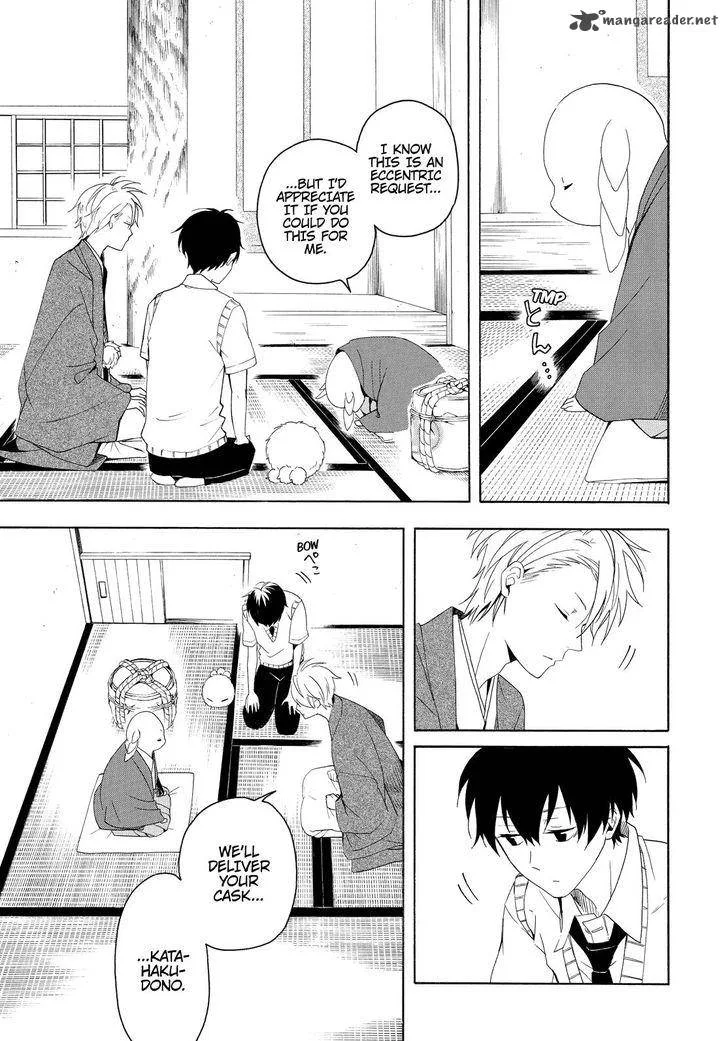 Fukigen na Mononokean Chapter 46 page 12