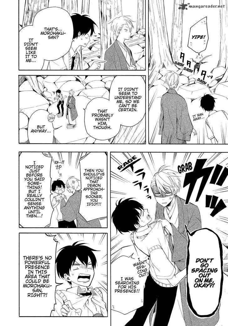 Fukigen na Mononokean Chapter 46 page 21