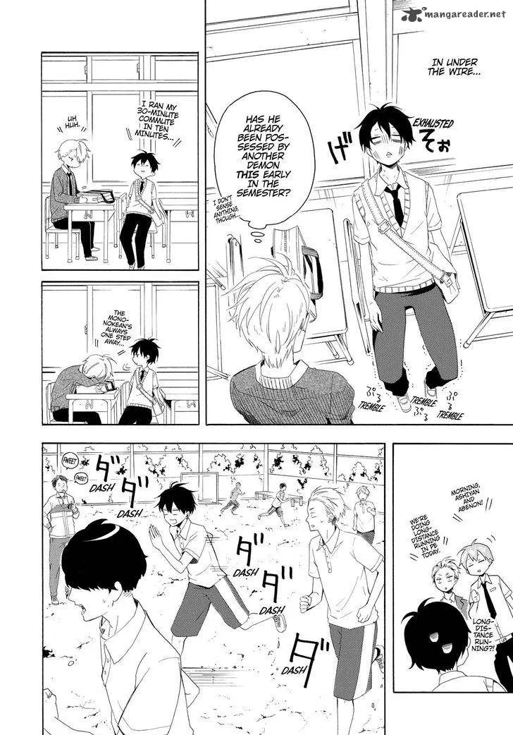 Fukigen na Mononokean Chapter 46 page 5