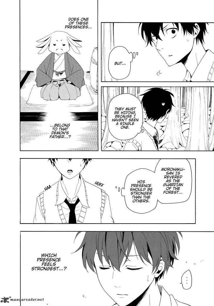 Fukigen na Mononokean Chapter 46 page 16