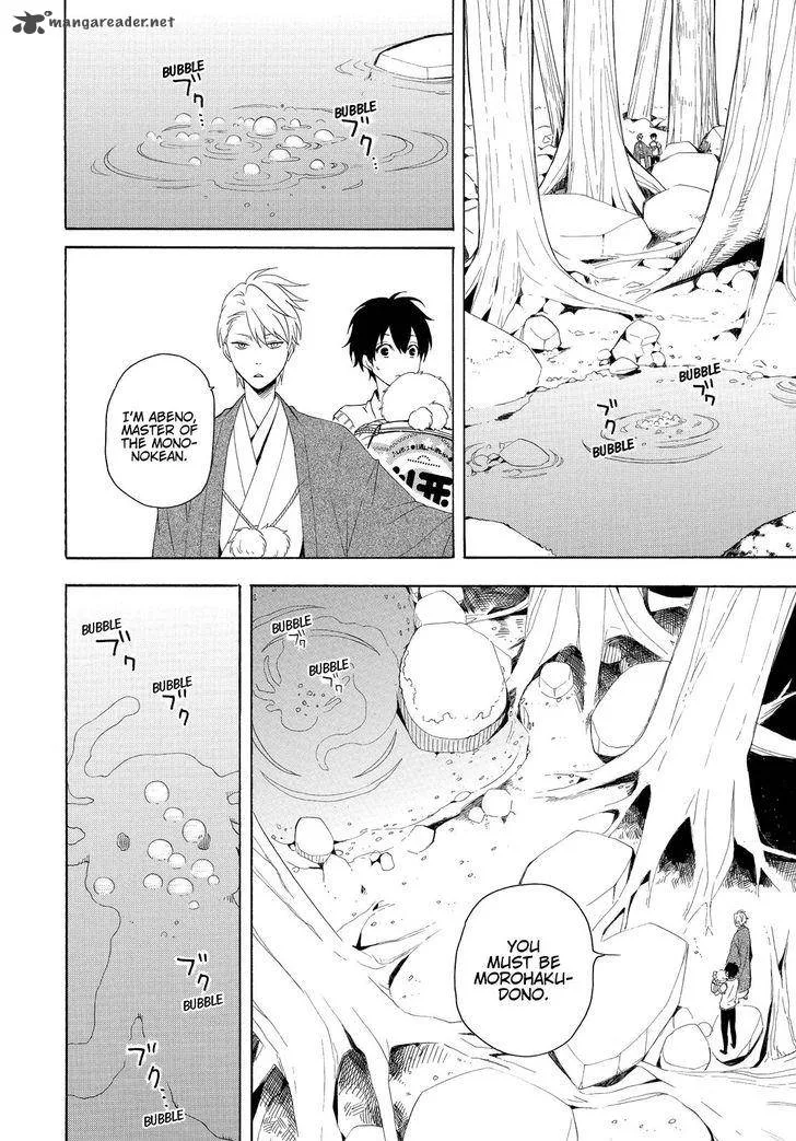 Fukigen na Mononokean Chapter 46 page 29