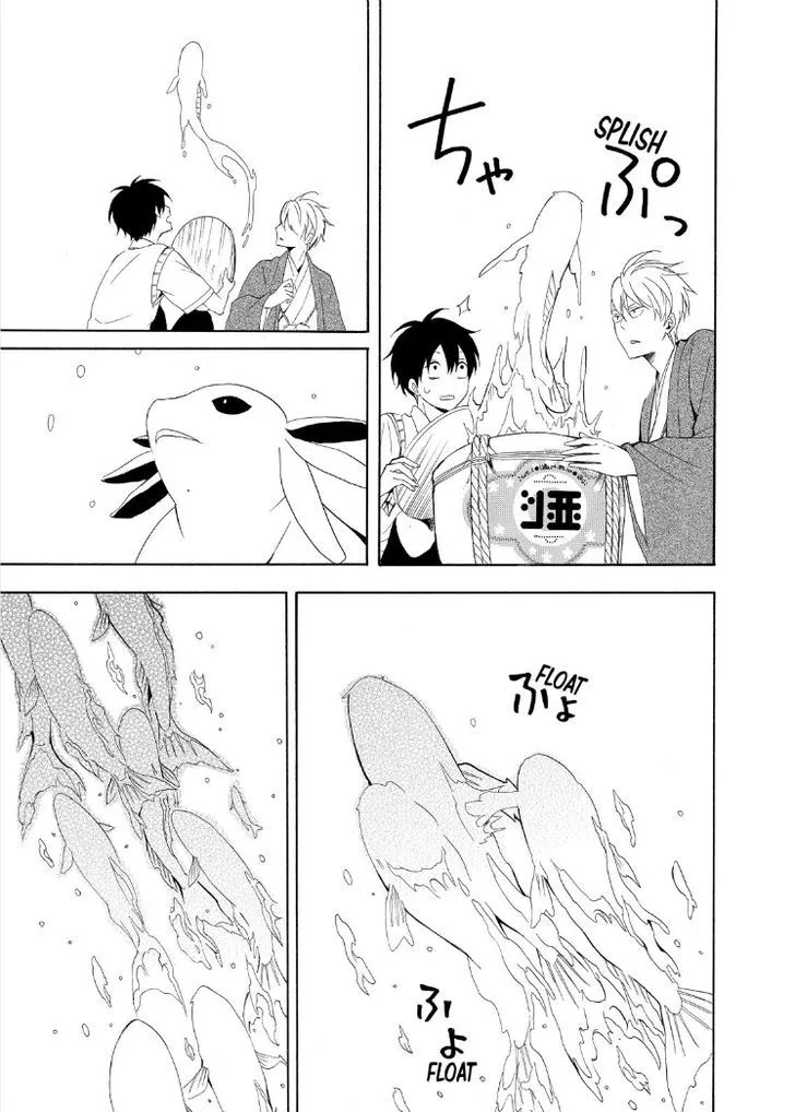 Fukigen na Mononokean Chapter 47 page 13