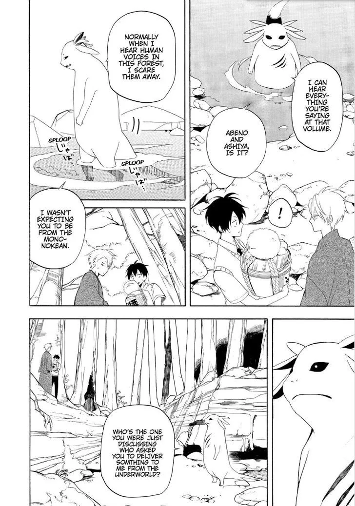 Fukigen na Mononokean Chapter 47 page 6
