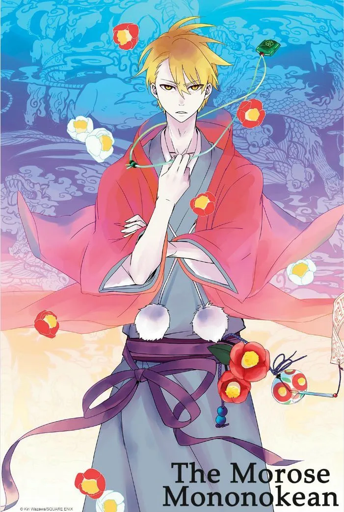 Fukigen na Mononokean Chapter 47 page 1