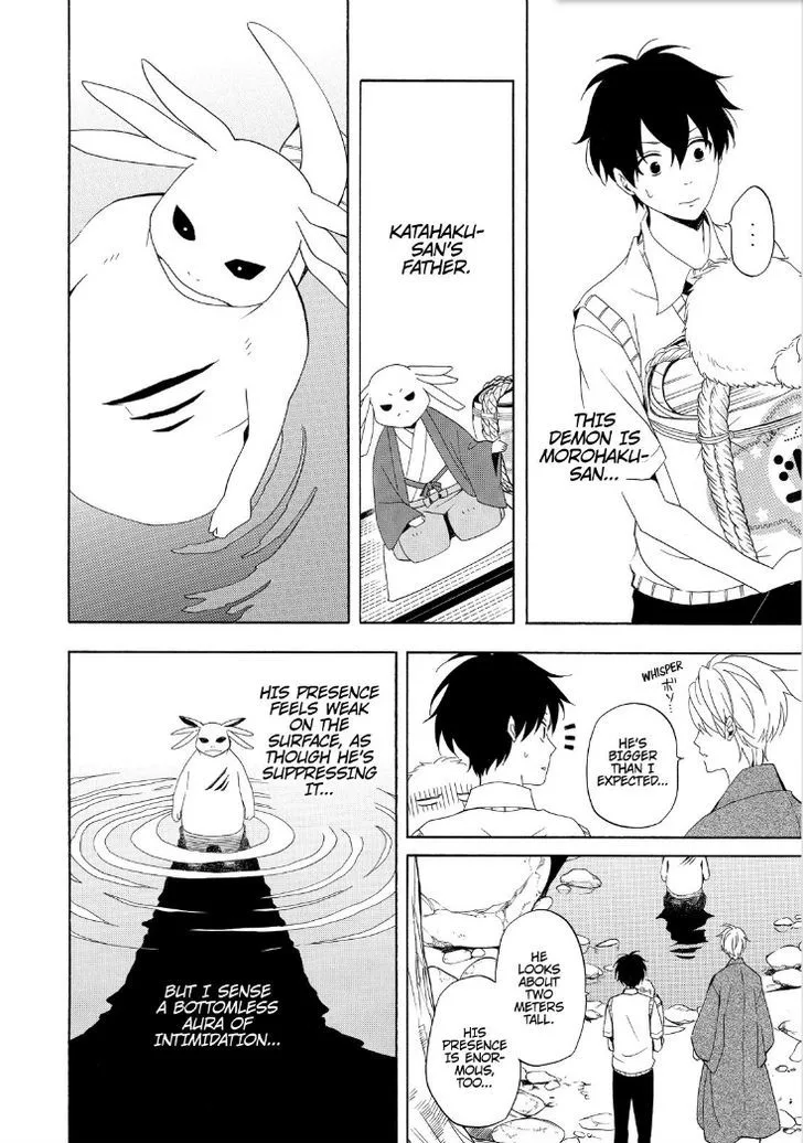 Fukigen na Mononokean Chapter 47 page 4