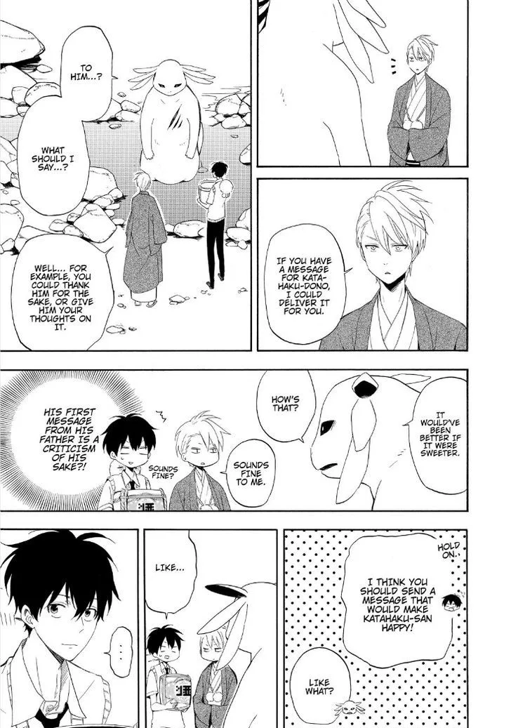 Fukigen na Mononokean Chapter 47 page 23