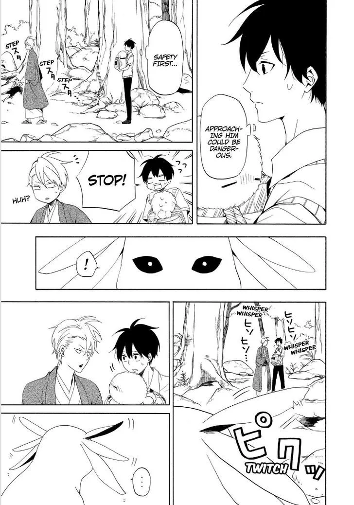 Fukigen na Mononokean Chapter 47 page 5